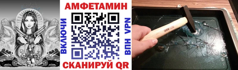 АМФ 97%  кракен онион  Серпухов 