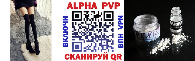 даркнет клад  что такое наркотик  Серпухов  APVP мука 