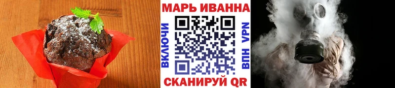 Canna-Cookies конопля Серпухов
