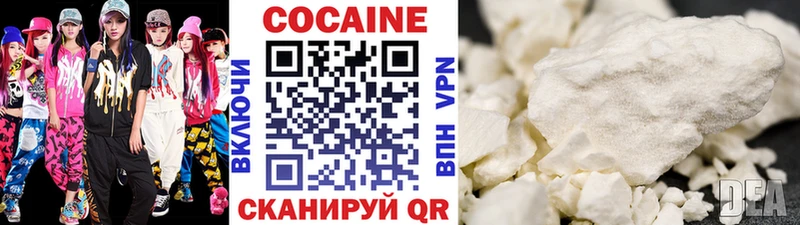 купить Серпухов COCAIN Боливия