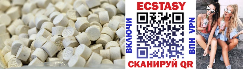 ЭКСТАЗИ Дубай Серпухов