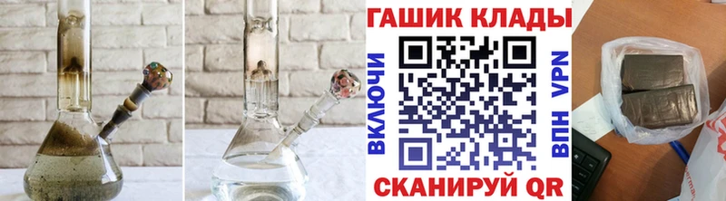 Гашиш Изолятор  Серпухов 