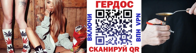 ГЕРОИН Афган  Серпухов 