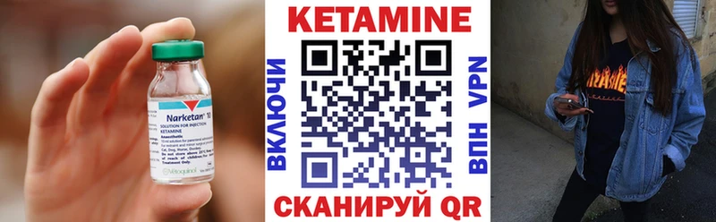 Кетамин ketamine  закладка  Серпухов 