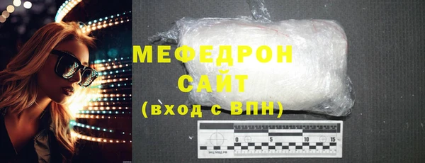 MDMA Premium VHQ Горнозаводск