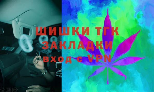 MDMA Горно-Алтайск