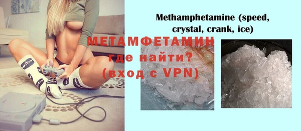 MDMA Premium VHQ Горнозаводск