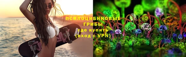 MDMA Горно-Алтайск