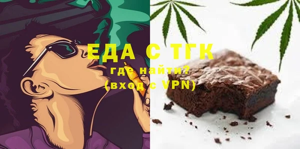 MDMA Горно-Алтайск