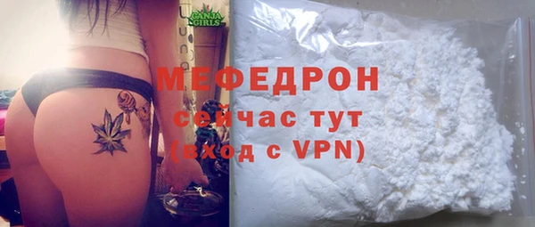 MDMA Premium VHQ Горнозаводск