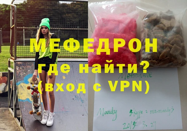 спайс Вяземский
