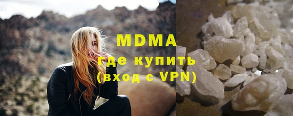 MDMA Горно-Алтайск