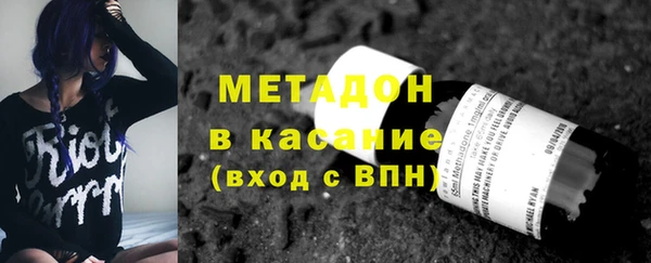 MDMA Горно-Алтайск