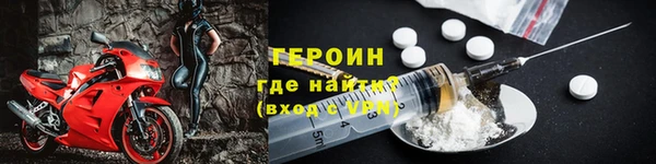 MDMA Горно-Алтайск