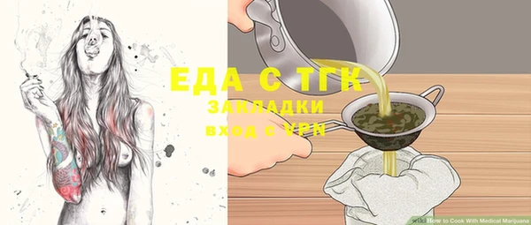 MDMA Premium VHQ Горнозаводск