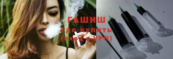 MDMA Горно-Алтайск