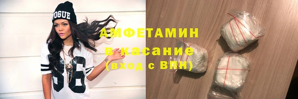 MDMA Premium VHQ Горнозаводск