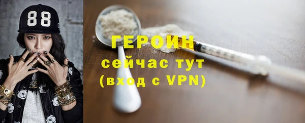 MDMA Горно-Алтайск