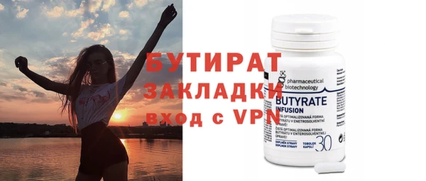MDMA Premium VHQ Горнозаводск
