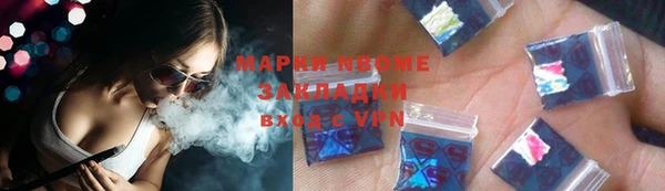MDMA Premium VHQ Горнозаводск
