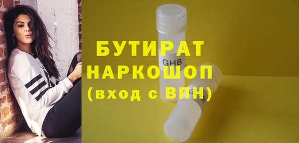 крисы Горняк