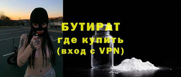 крисы Горняк