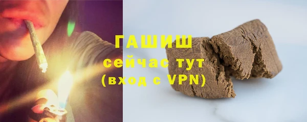 MDMA Premium VHQ Горнозаводск