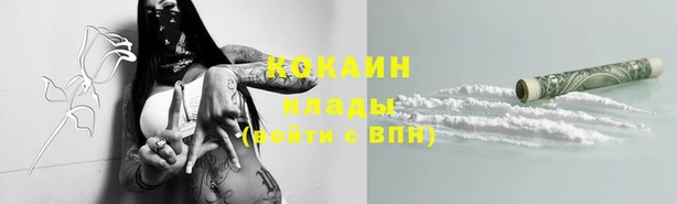 MDMA Premium VHQ Горнозаводск