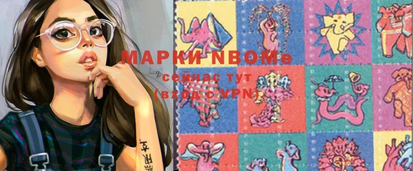 MDMA Premium VHQ Горнозаводск