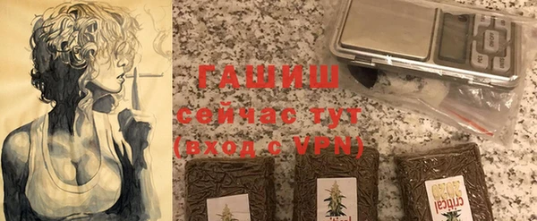 MDMA Горно-Алтайск
