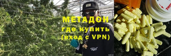 MDMA Premium VHQ Горнозаводск