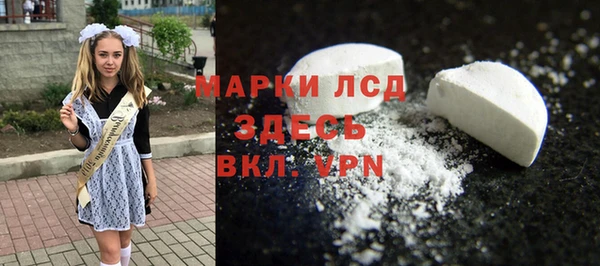 MDMA Premium VHQ Горнозаводск