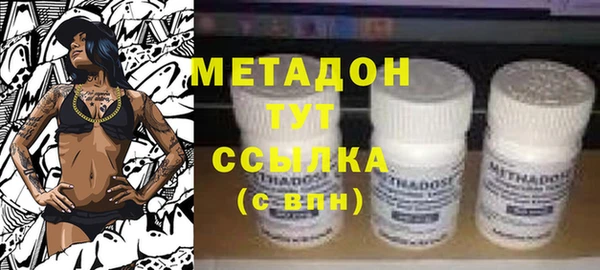 MDMA Premium VHQ Горнозаводск