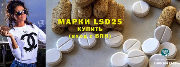 MDMA Premium VHQ Горнозаводск
