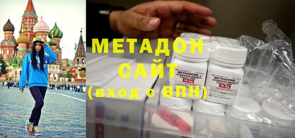 MDMA Горно-Алтайск