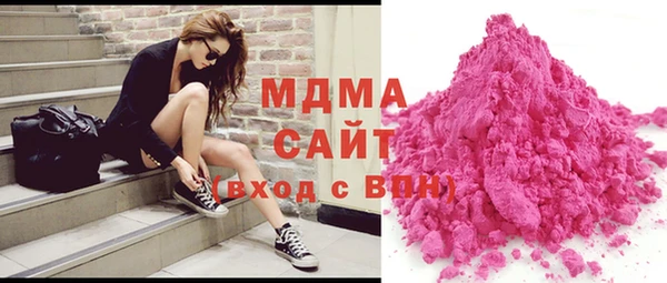 MDMA Горно-Алтайск