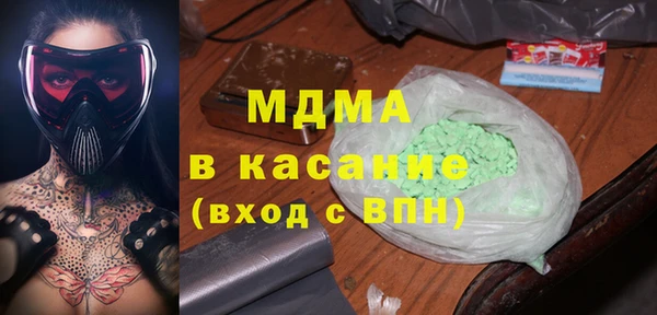 MDMA Premium VHQ Горнозаводск