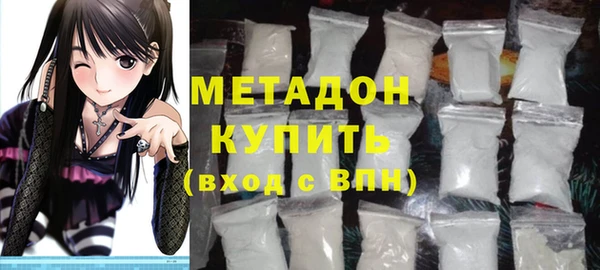 MDMA Premium VHQ Горнозаводск