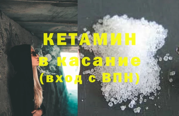 MDMA Горно-Алтайск