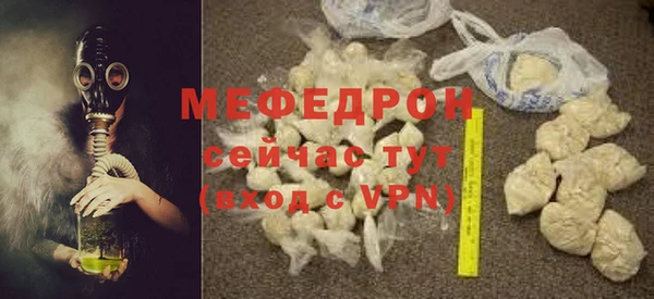 MDMA Premium VHQ Горнозаводск