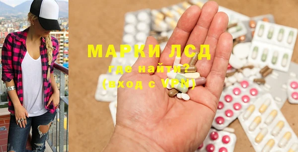 MDMA Горно-Алтайск