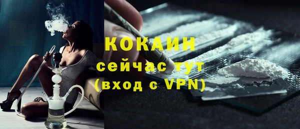 MDMA Горно-Алтайск