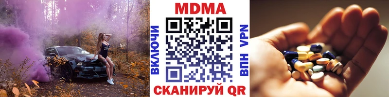 MDMA кристаллы  Серпухов 