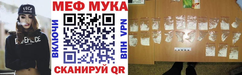 Меф мяу мяу Серпухов