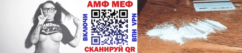 Первитин пудра Серпухов