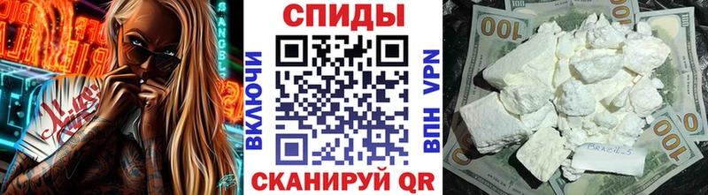 закладки Серпухов Метамфетамин витя