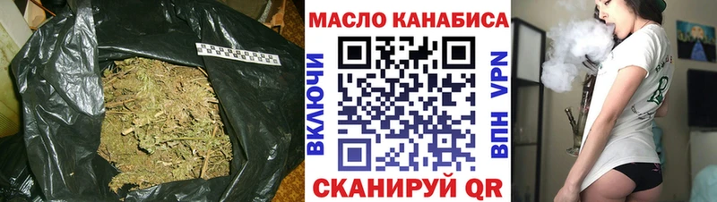 наркота  Серпухов  Дистиллят ТГК THC oil 